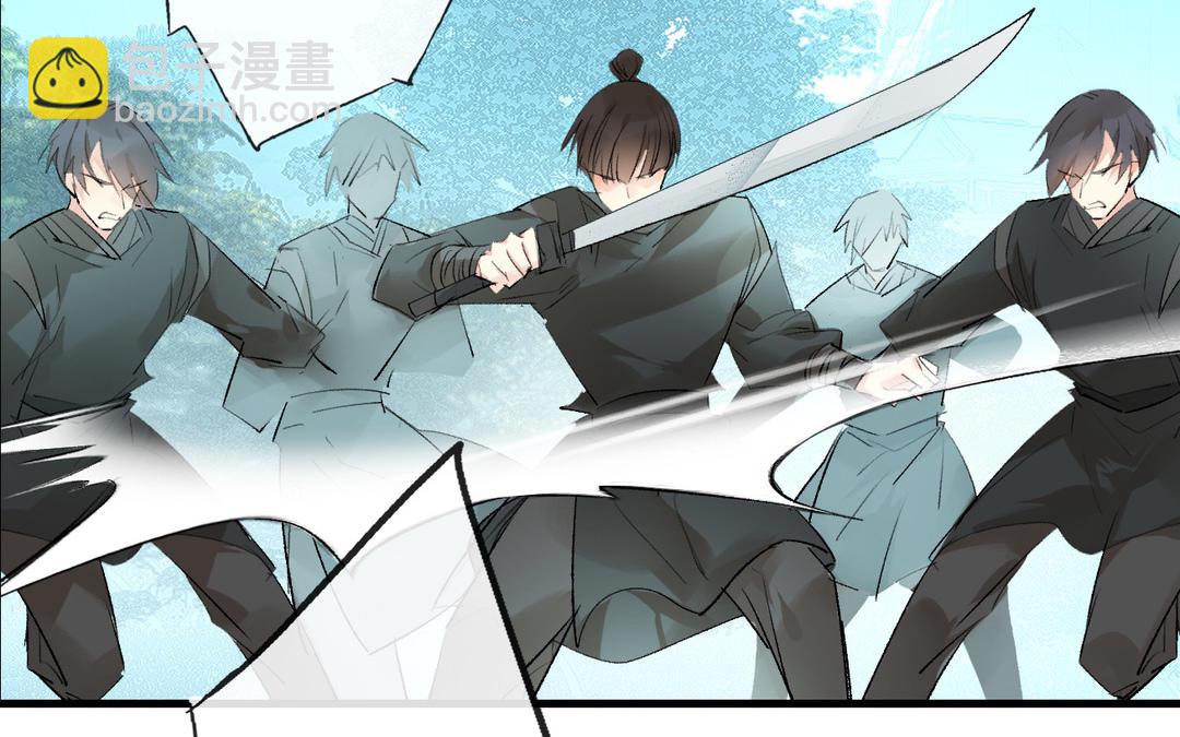 第22话  坠崖(1/3)-第23话