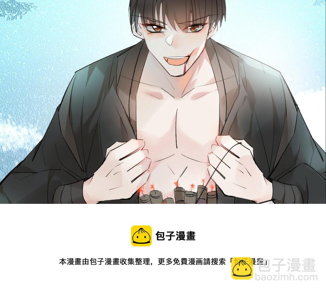 第22话  坠崖(1/3)-第23话