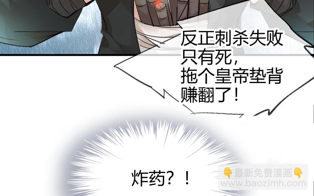 第22话  坠崖(1/3)-第23话