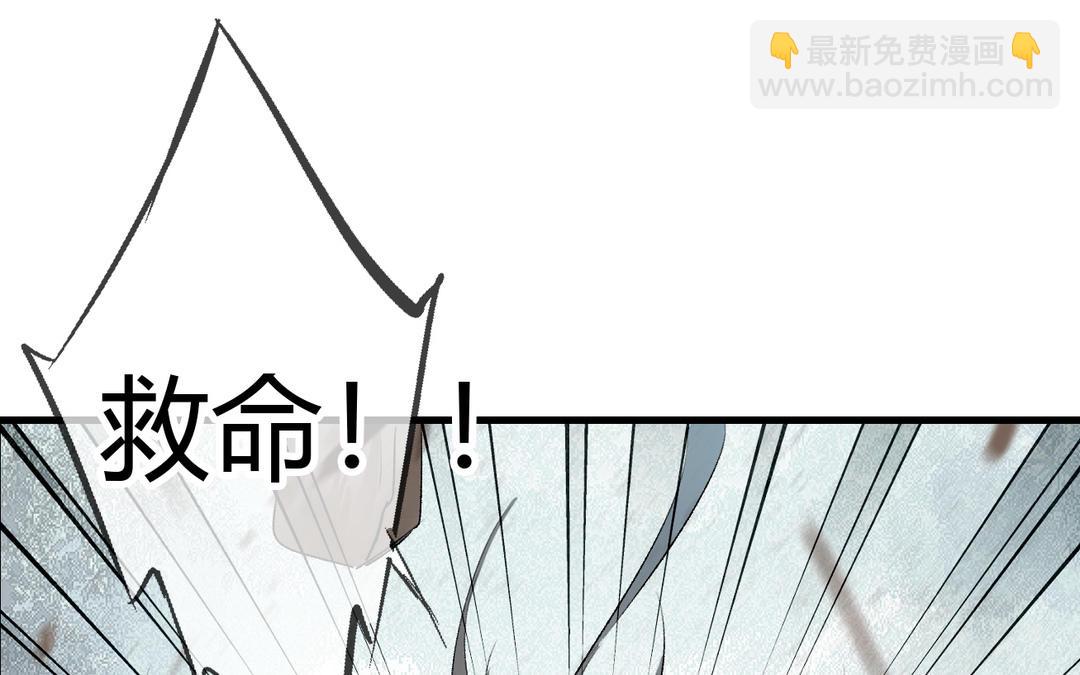 第22话  坠崖(1/3)-第23话