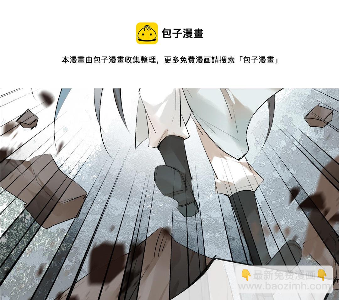 第22话  坠崖(1/3)-第23话