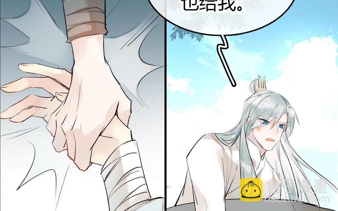 第22话  坠崖(1/3)-第23话