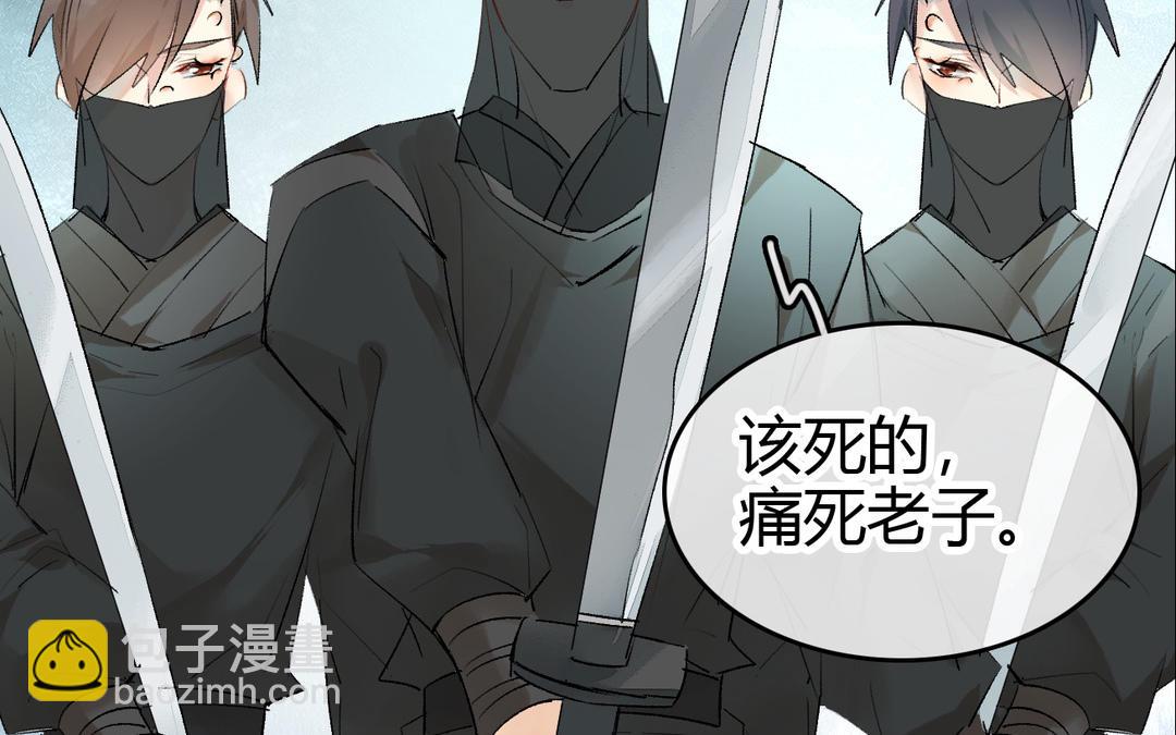 第22话  坠崖(1/3)-第23话