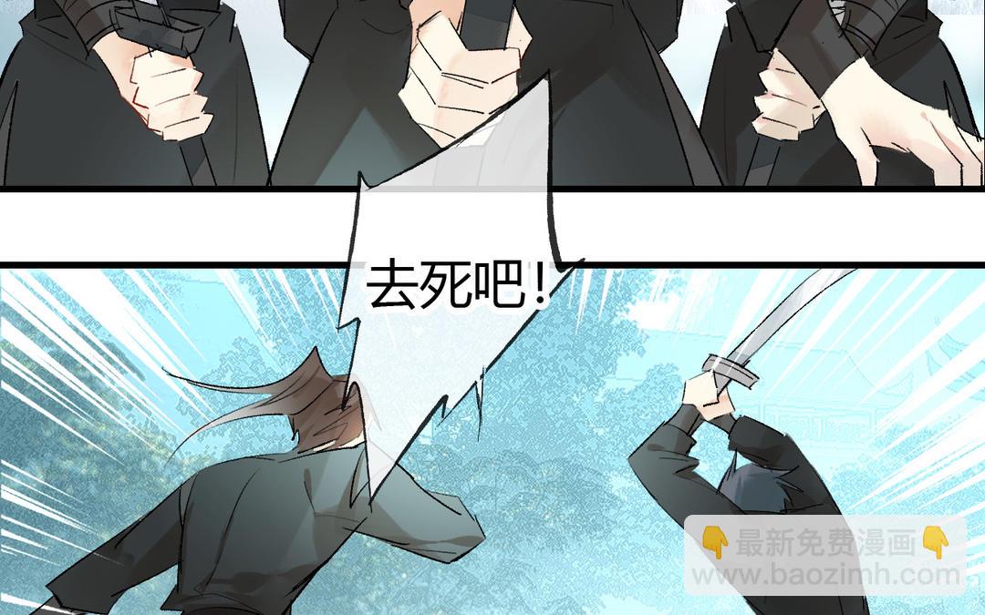 第22话  坠崖(1/3)-第23话