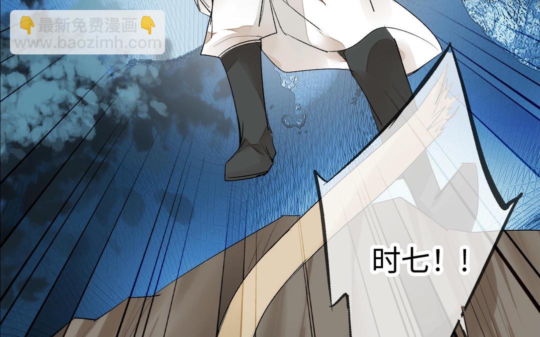 第24话  胎死(1/2)-第25话