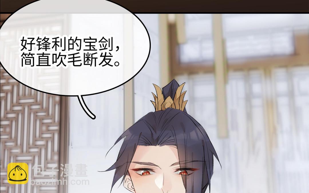 第24话  胎死(1/2)-第25话