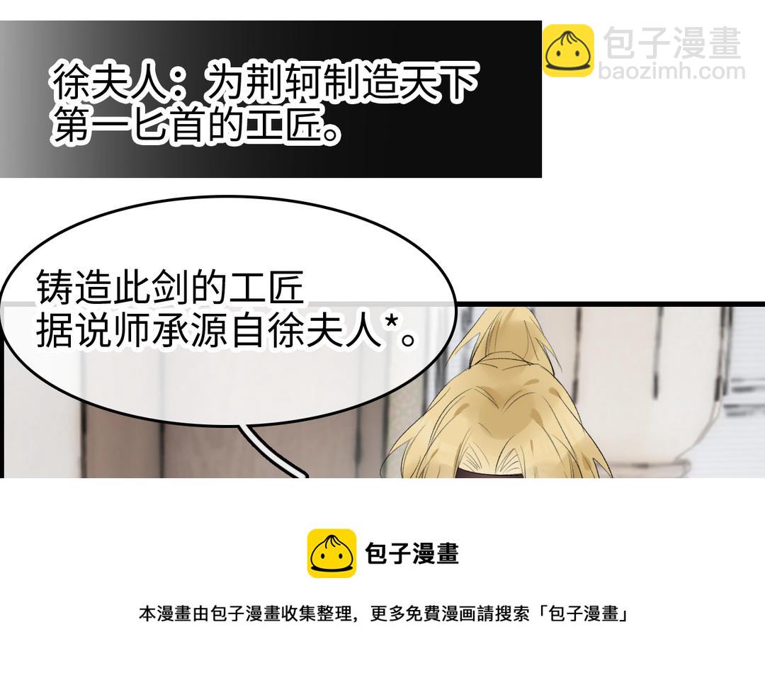 第24话  胎死(1/2)-第25话