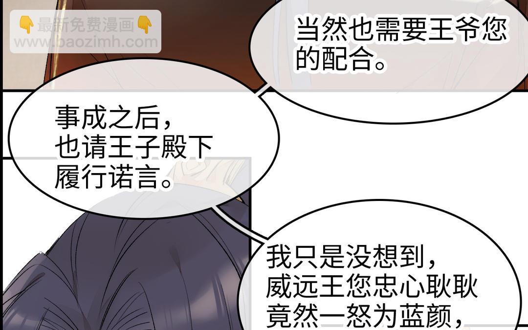 第24话  胎死(1/2)-第25话