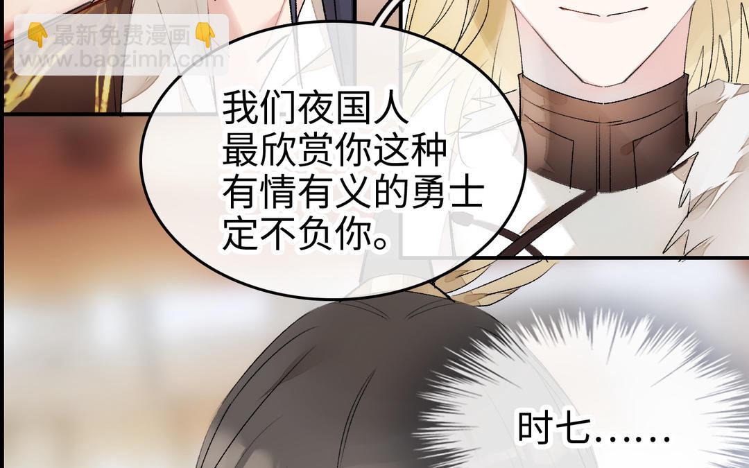 第24话  胎死(1/2)-第25话