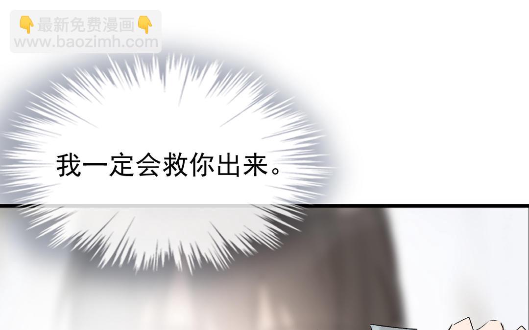 第24话  胎死(1/2)-第25话