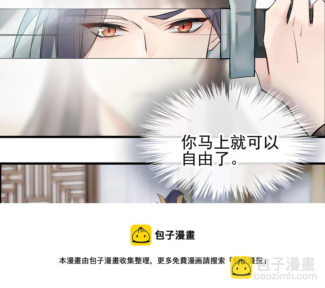 第24话  胎死(1/2)-第25话