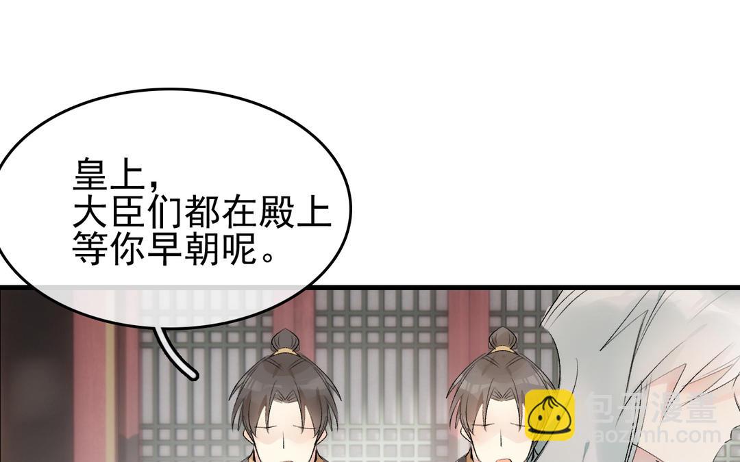 第24话  胎死(1/2)-第25话