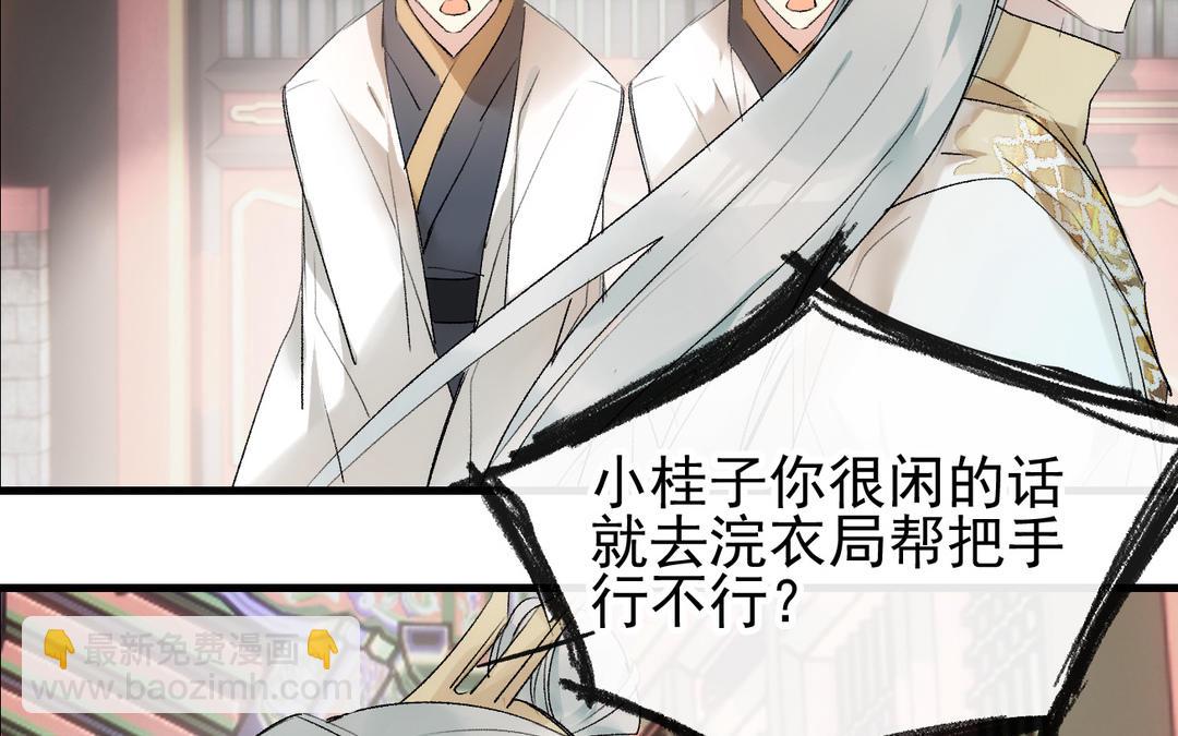 第24话  胎死(1/2)-第25话