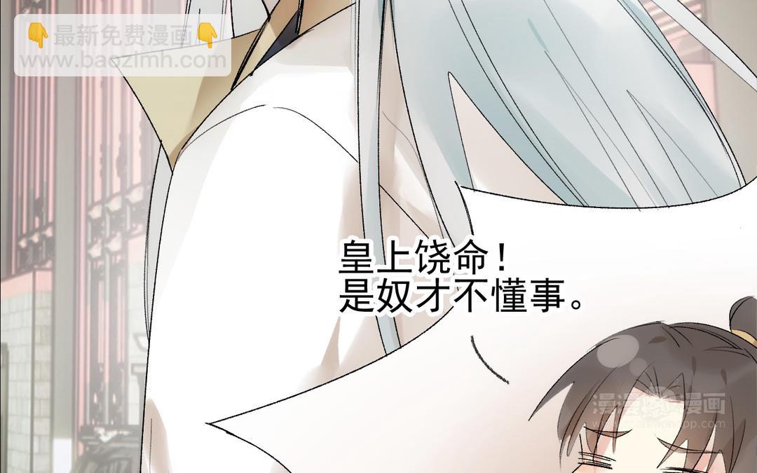 第24话  胎死(1/2)-第25话