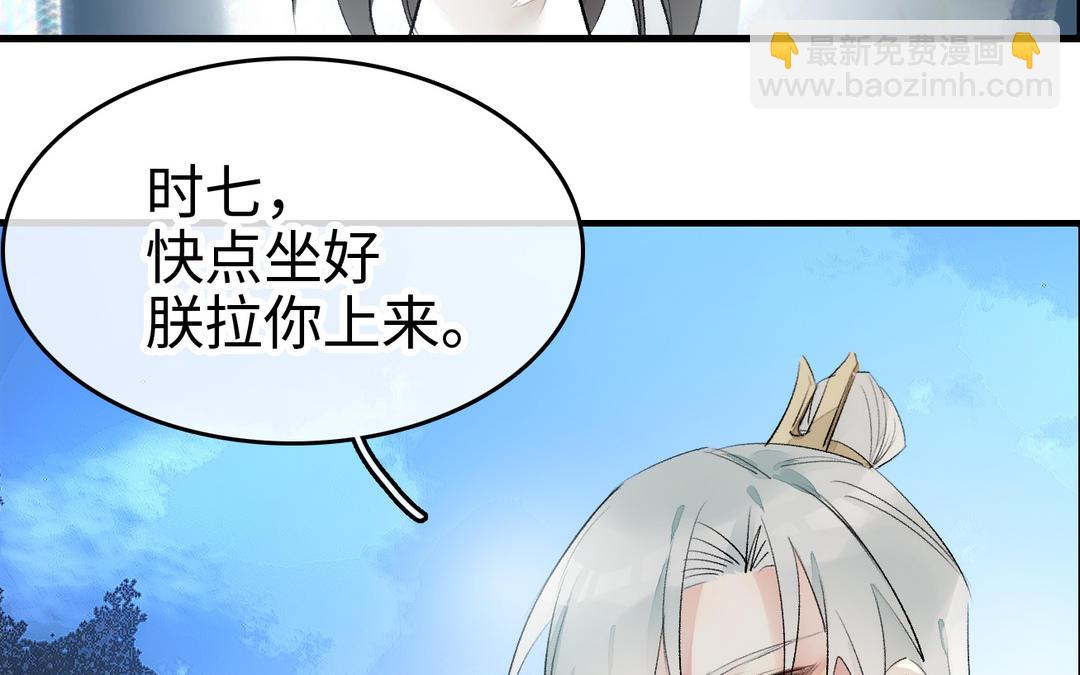 第24话  胎死(1/2)-第25话