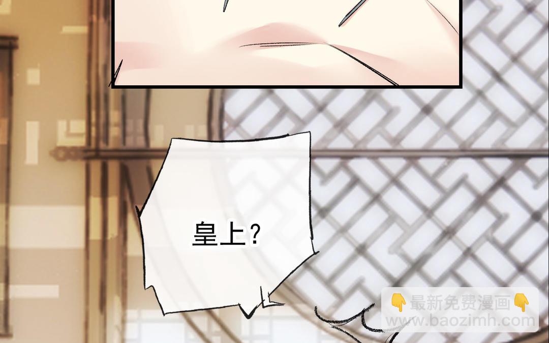 第24话  胎死(1/2)-第25话