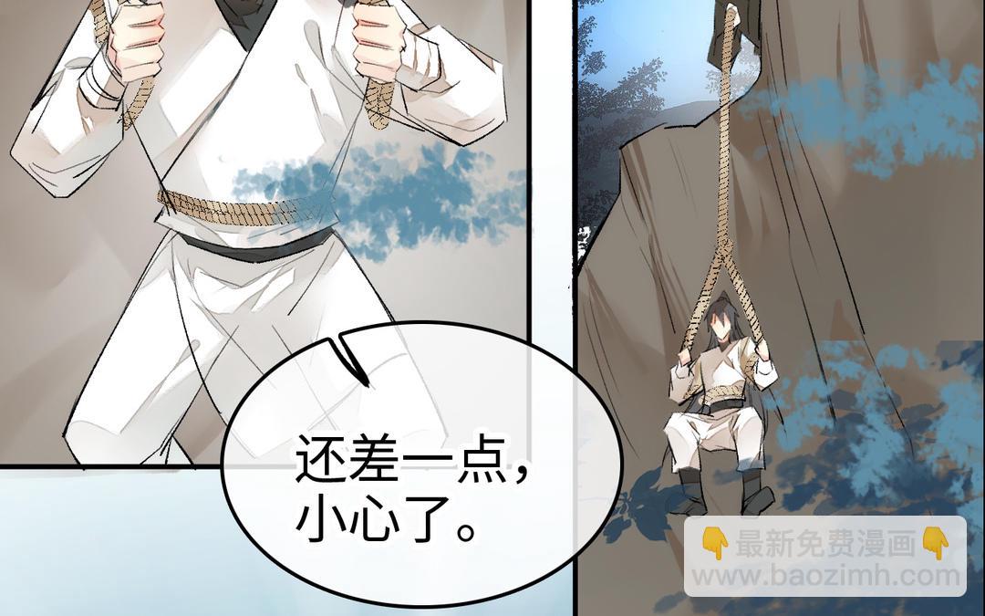 第24话  胎死(1/2)-第25话