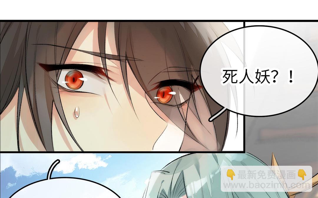 第4话  正字(1/3)-第5话