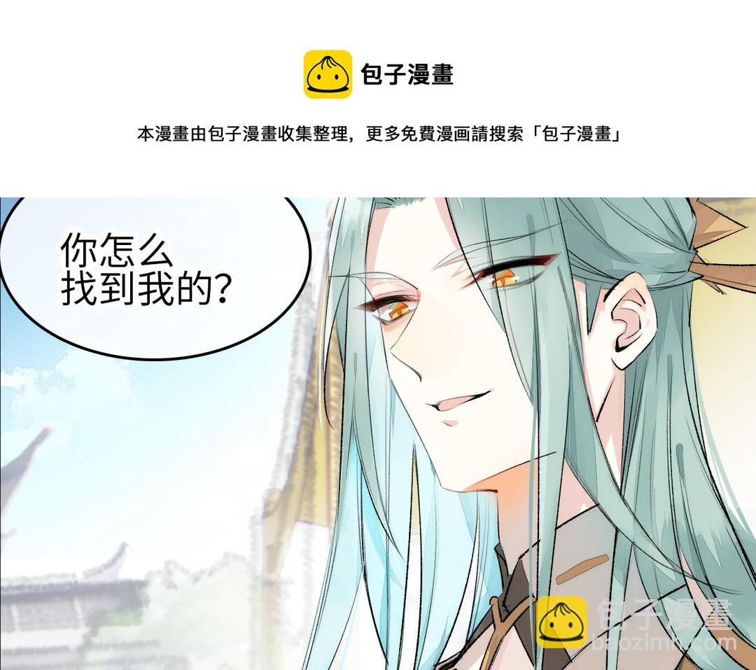 第4话  正字(1/3)-第5话