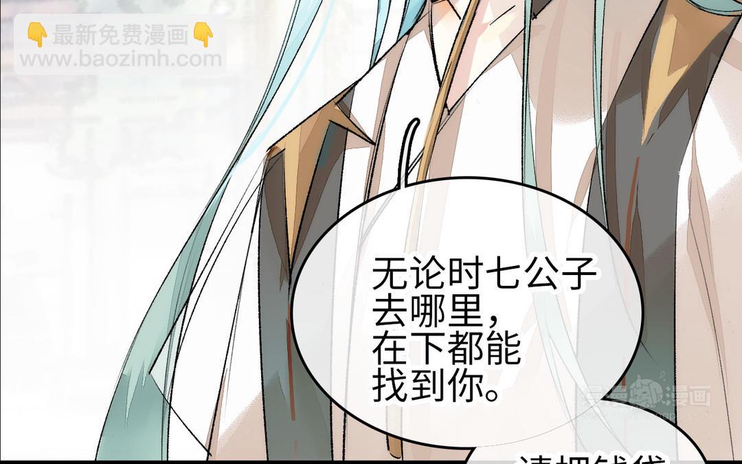 第4话  正字(1/3)-第5话