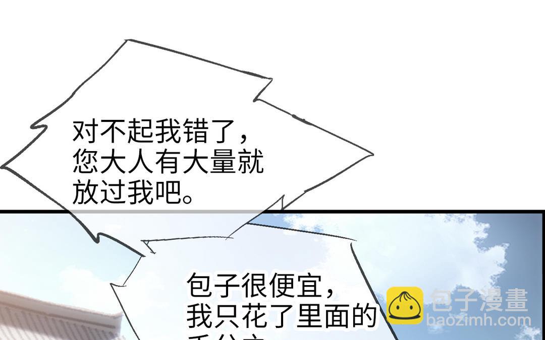 第4话  正字(1/3)-第5话