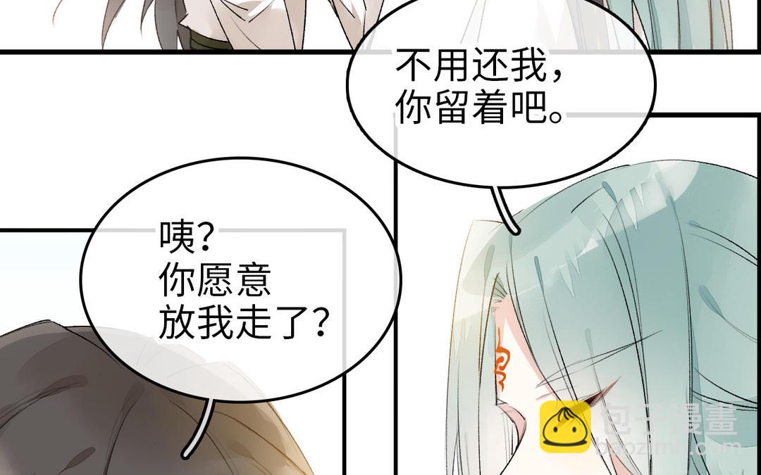 第4话  正字(1/3)-第5话