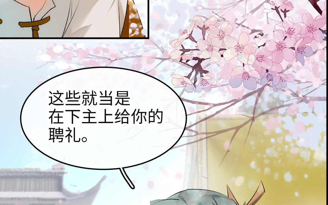 第4话  正字(1/3)-第5话