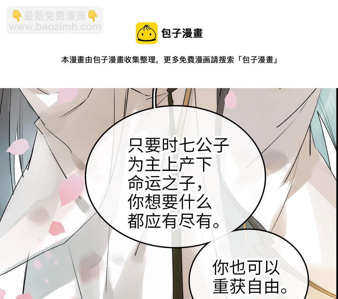 第4话  正字(1/3)-第5话