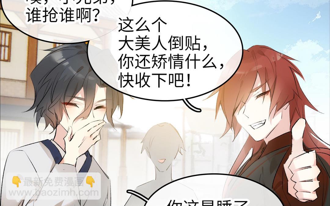 第4话  正字(1/3)-第5话