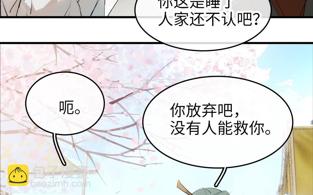 第4话  正字(1/3)-第5话