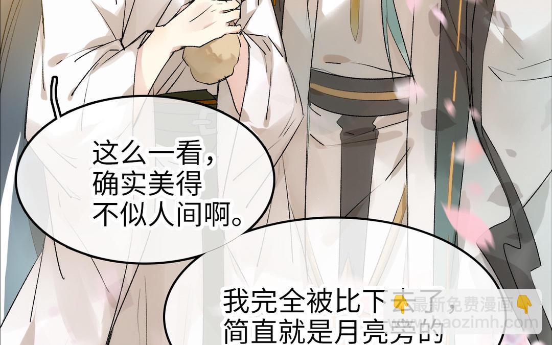 第4话  正字(1/3)-第5话