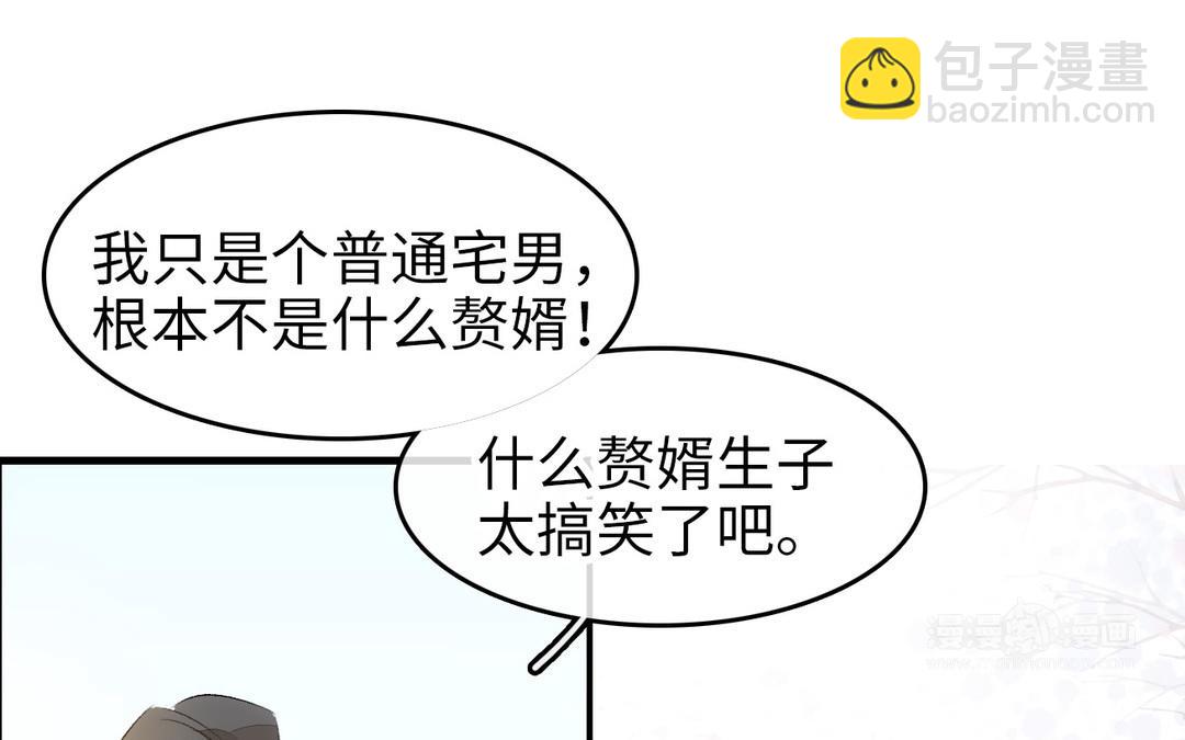 第4话  正字(1/3)-第5话