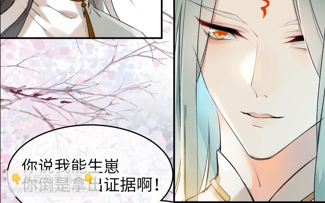 第4话  正字(1/3)-第5话