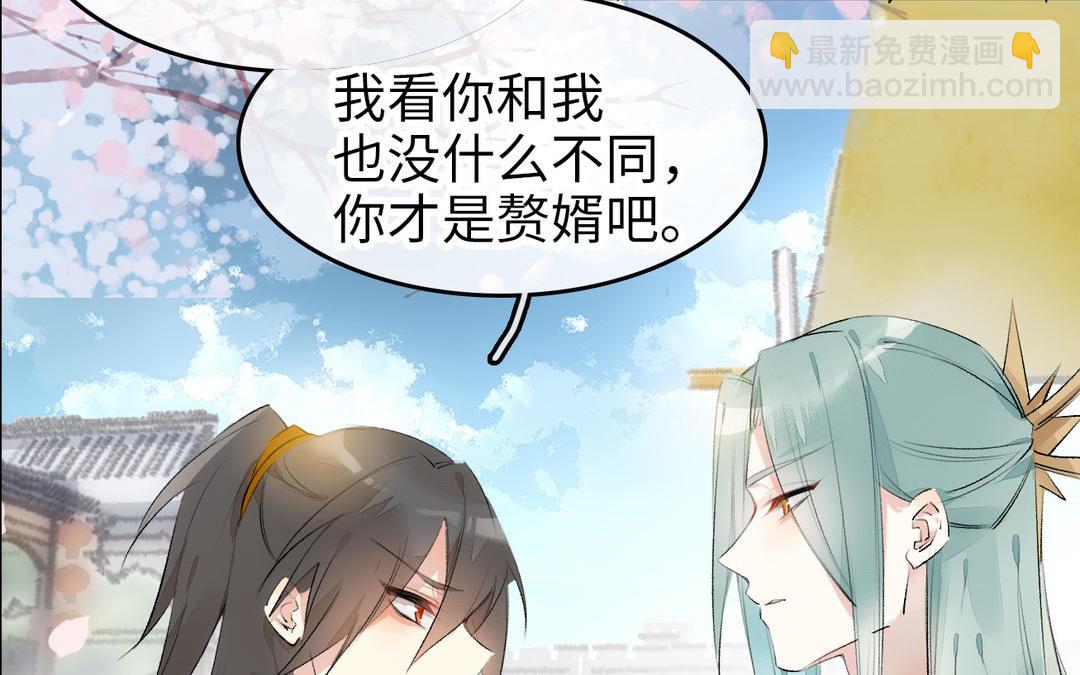 第4话  正字(1/3)-第5话