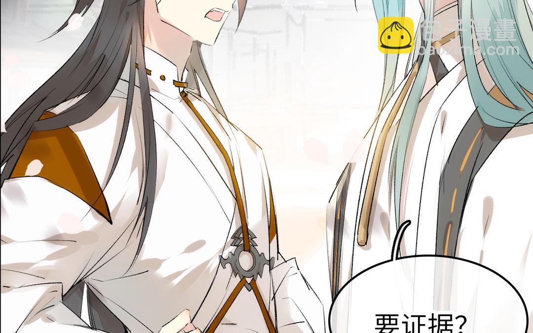 第4话  正字(1/3)-第5话