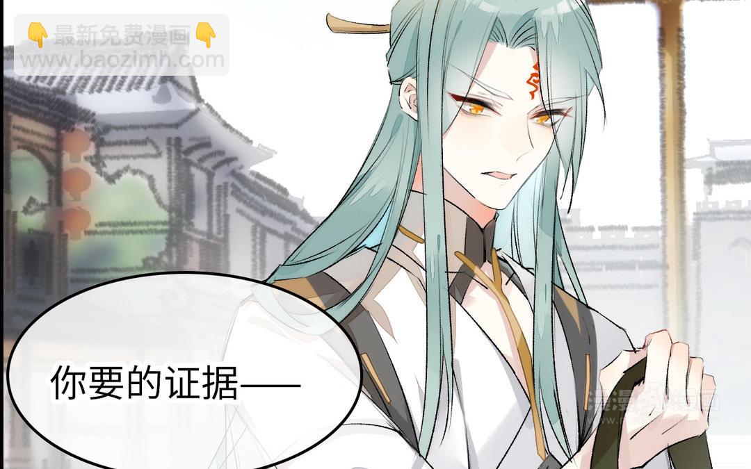 第4话  正字(1/3)-第5话