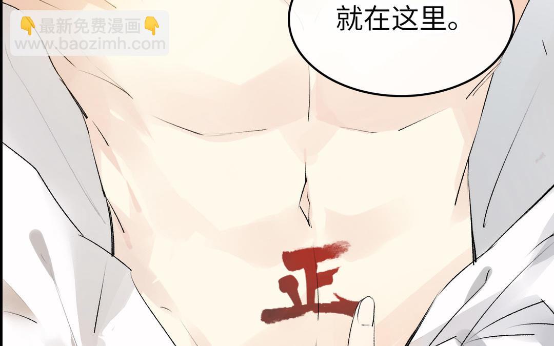 第4话  正字(1/3)-第5话