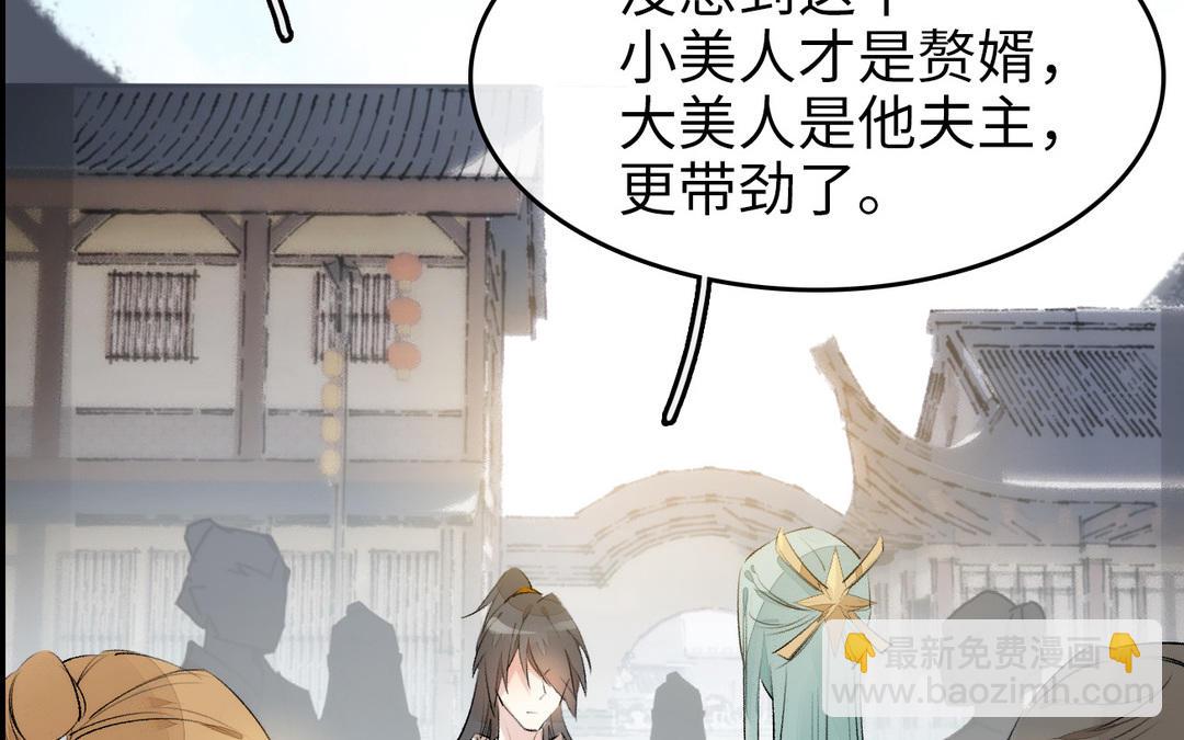 第4话  正字(1/3)-第5话