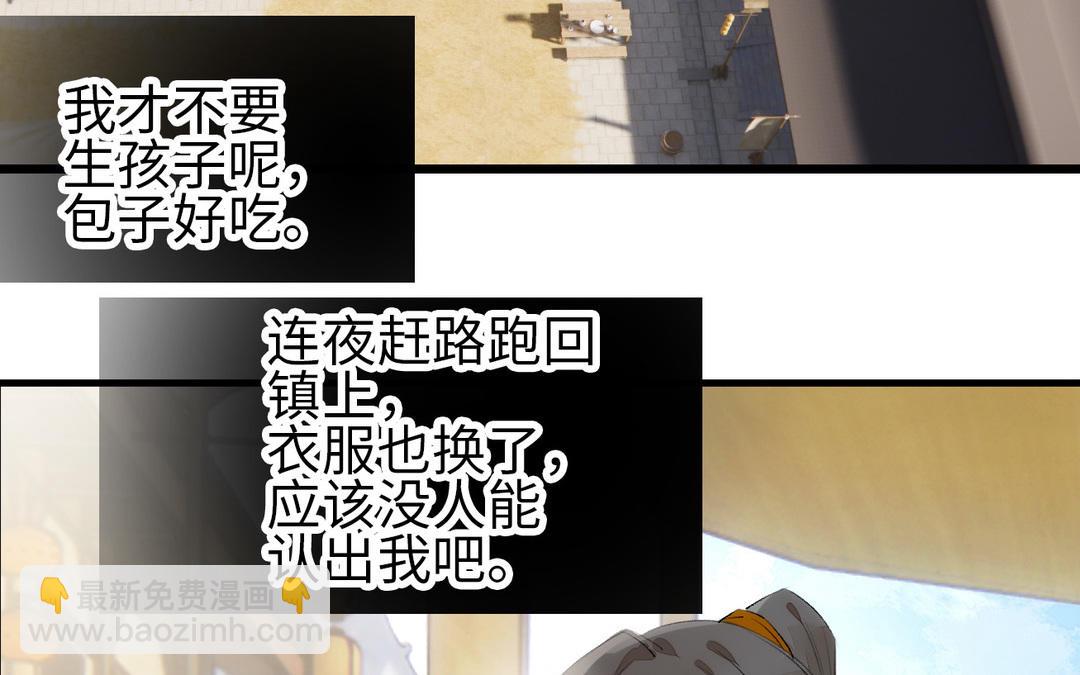 第4话  正字(1/3)-第5话