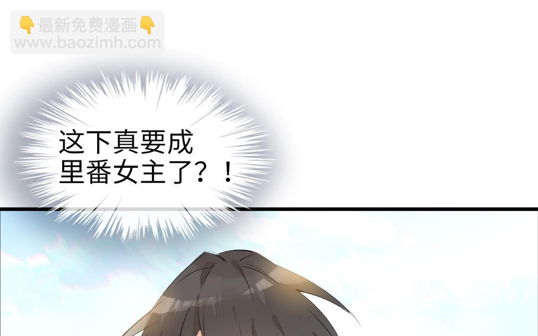 第4话  正字(1/3)-第5话