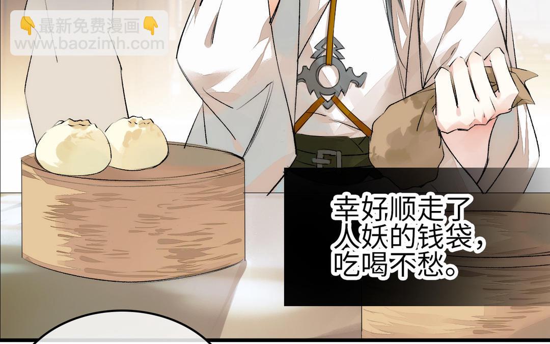 第4话  正字(1/3)-第5话