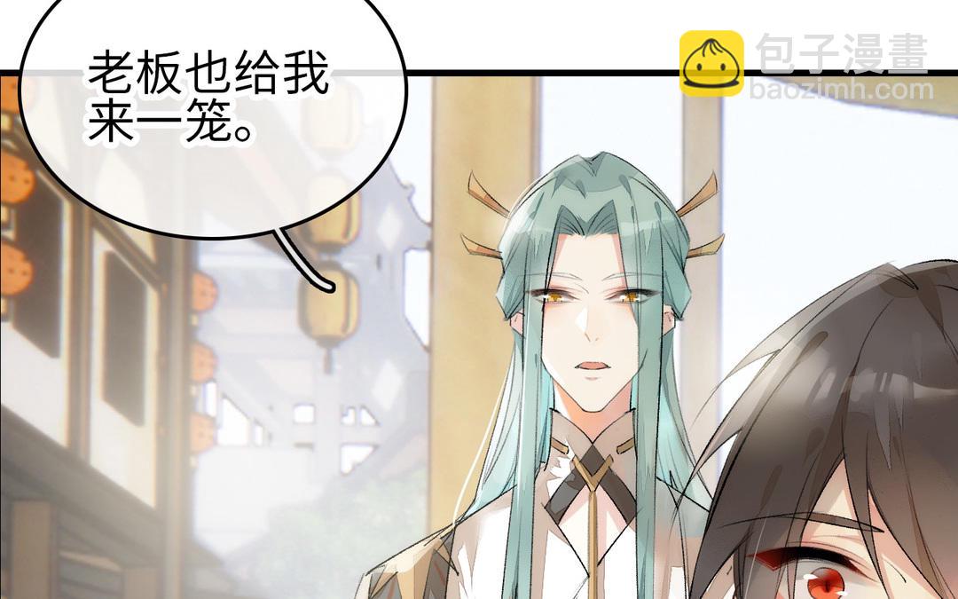 第4话  正字(1/3)-第5话