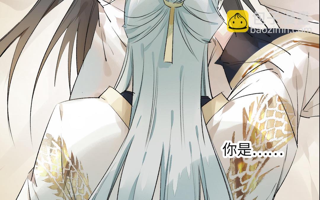 第6话  皇帝(1/3)-第7话