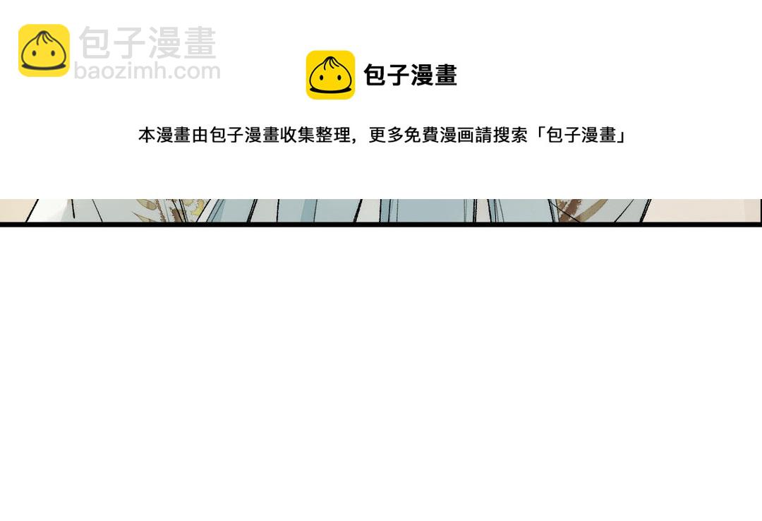 第6话  皇帝(1/3)-第7话