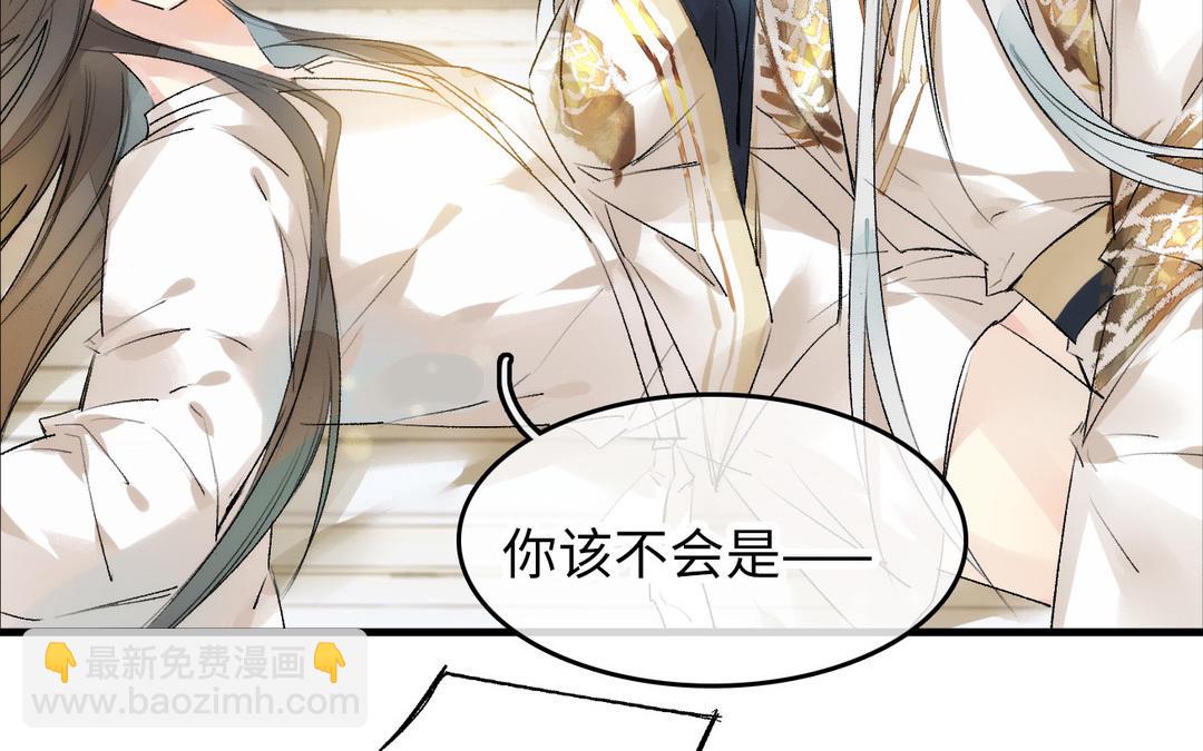 第6话  皇帝(1/3)-第7话