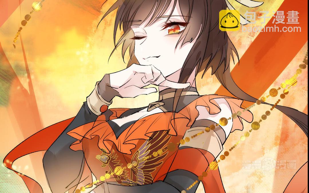 第6话  皇帝(1/3)-第7话