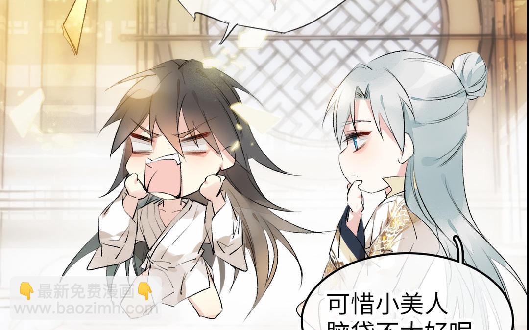 第6话  皇帝(1/3)-第7话