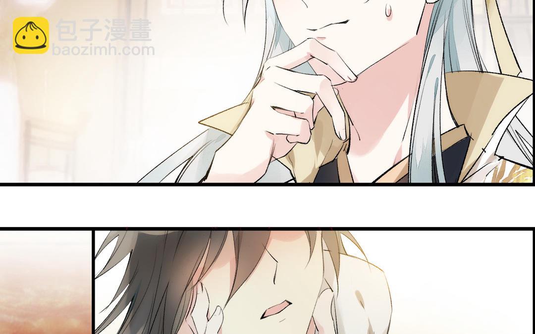 第6话  皇帝(1/3)-第7话