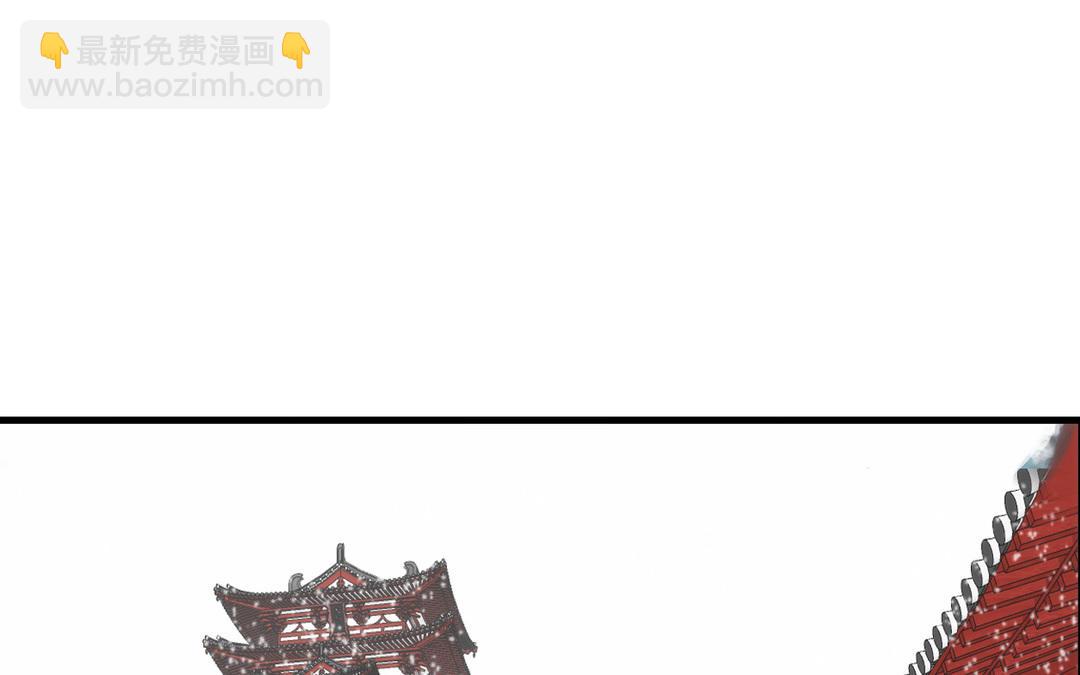 第6话  皇帝(1/3)-第7话