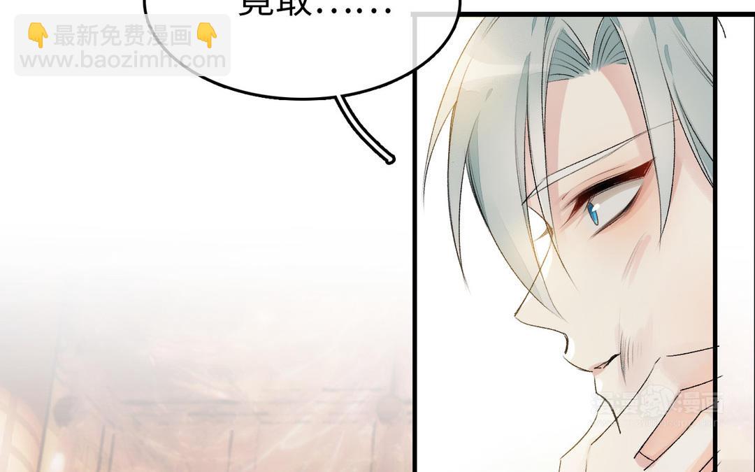 第6话  皇帝(1/3)-第7话